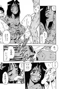 [Shinozaki Rei] INJECTION