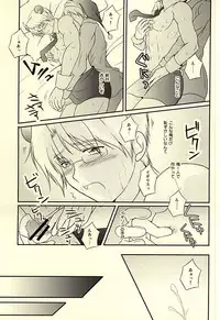 (USA7) [50STARS (Kouzuki)] Amepai Log (Hetalia: Axis Powers)