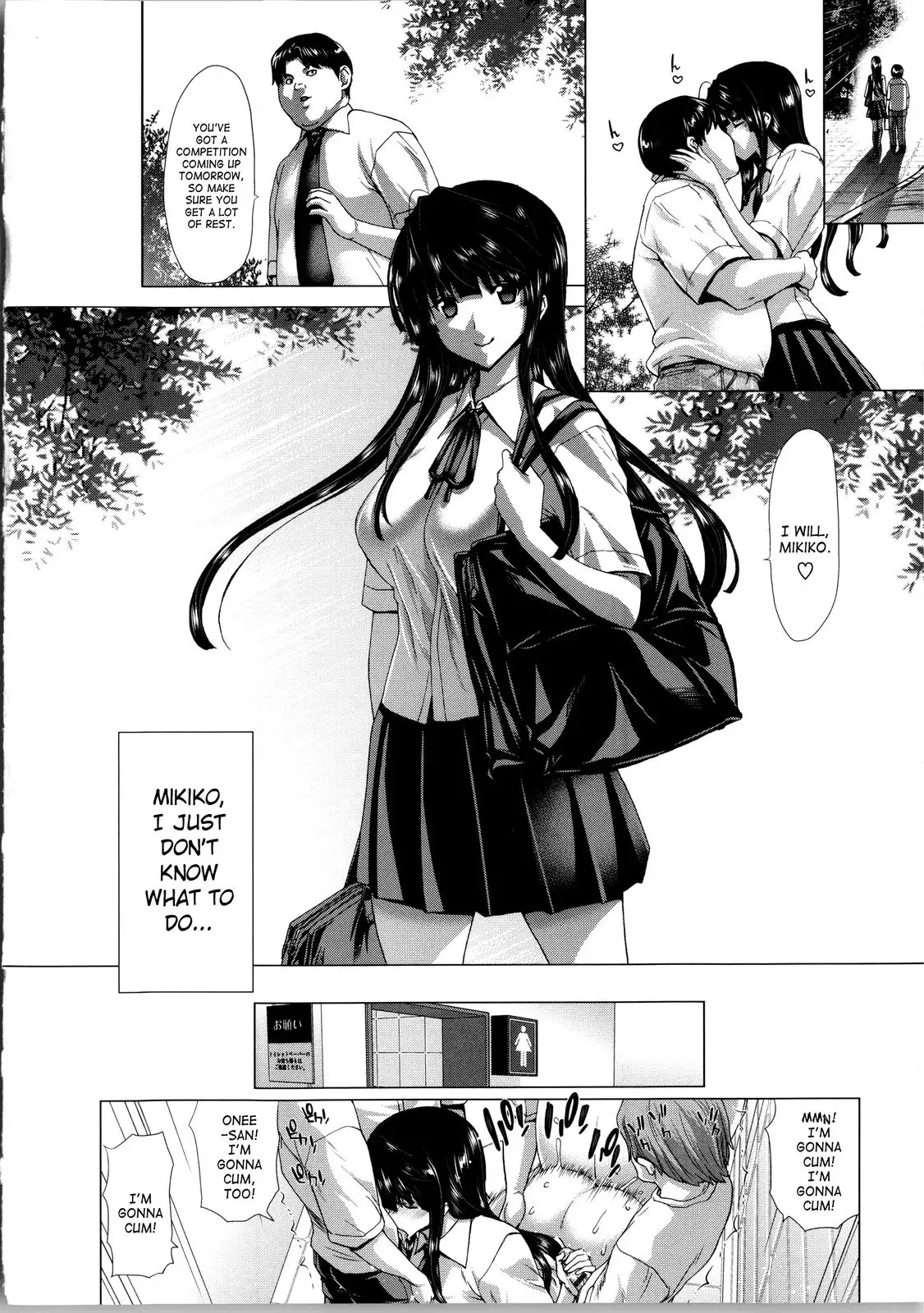 Kokoro Change
