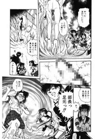 [Funabori Nariaki] Gakuen Nanafushigi [Digital]