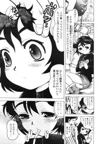 Comic LO 2005-11 Vol. 20