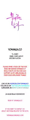 [BAK Hyeong Jun] Sweet Guy Ch.1-50 (English) (YoManga) (Ongoing)