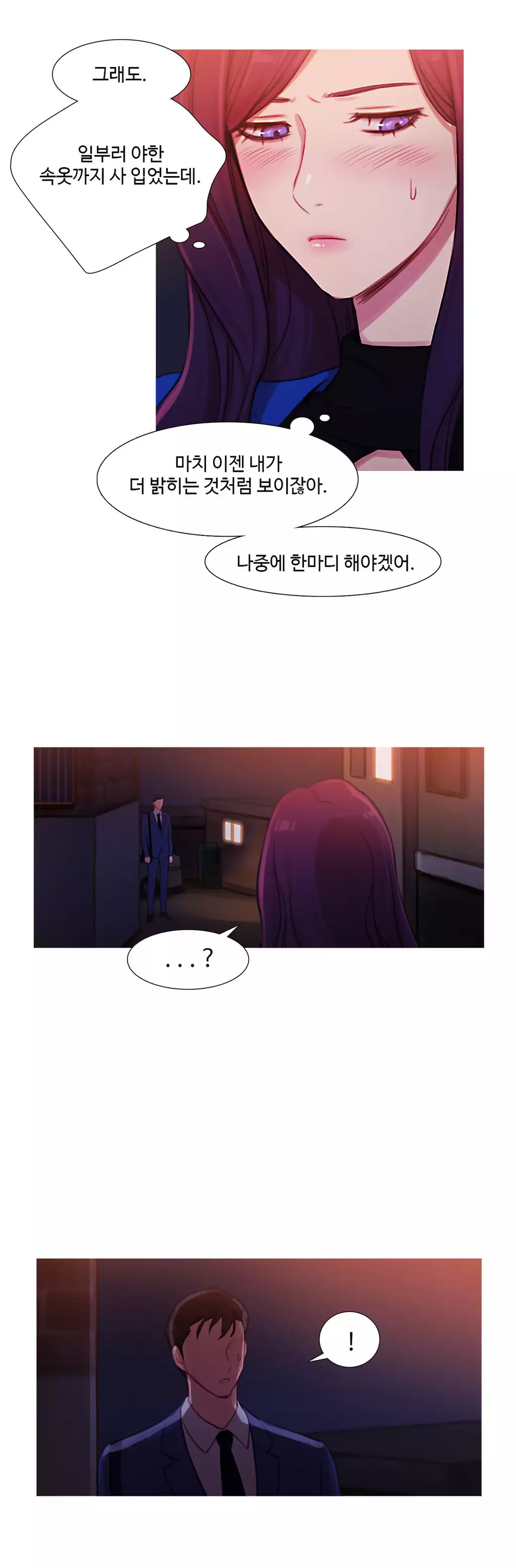 Scandal of the Witch Ch.0-34