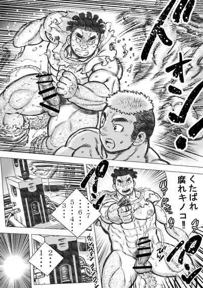 [Hastured Cake] Takekinokonokono 4