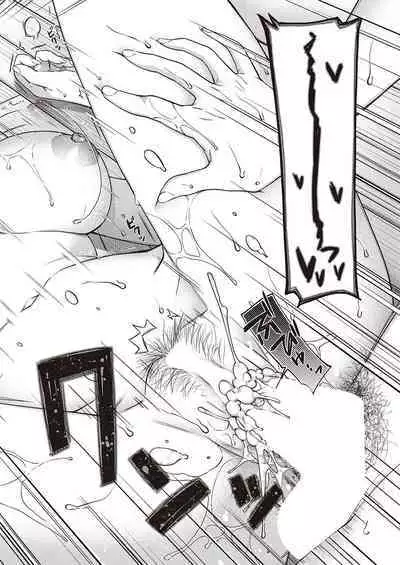 Eigetsu no Kemono