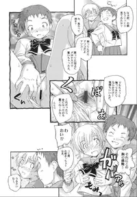 [Unno Hotaru] Sakamawari no Sekai (Hingshowzing Stories)