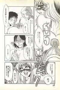 [Umino Yayoi] Chigyaku no Heya - A Shameful Punishment Room