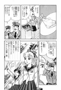 瞳ダイアリー