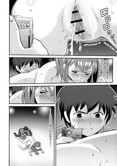 [Yuji] Fuwafuwa Oppai Life