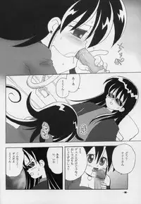 Mimi's Mission