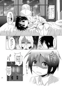 Seitsuu Game