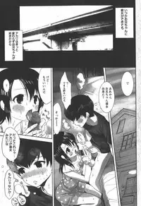 COMIC Hime Dorobou 2007-12