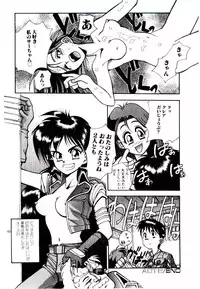 [Yomibito Shirazu] Kuuzokutachi no Hikuusen