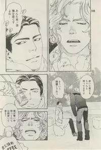 麗人 2015-03