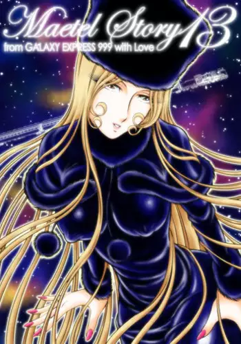 [Kaguya Hime] Maetel Story 10 (Galaxy Express 999) [Digital]