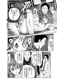 COMIC Magnum Vol. 35