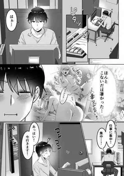 Single Mother House 01-02