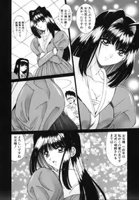 [Yuuki] Sange No Koku - At the Time of Scattering Flowers