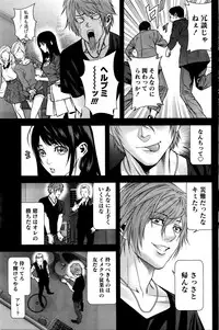 Monthly Vitaman 2016-01