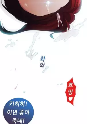 Lady Garden Ch.0-42