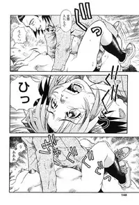 [Souma Tatsuya] Tanupuri-chan Vol.1