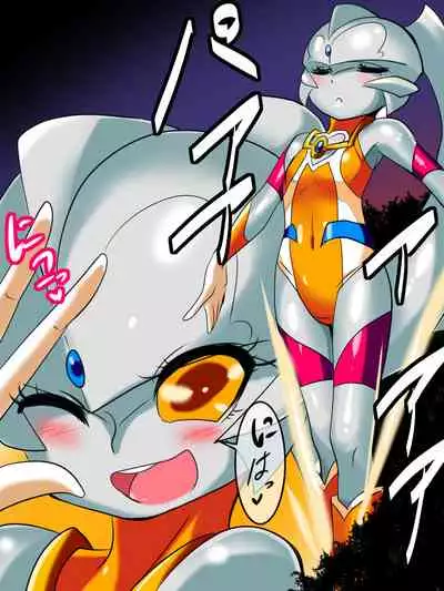 Ginga no Megami Netise Soushuuhen 01