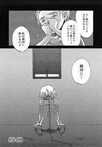 [Dobato] Loli Bitch Now!