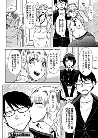 COMIC Penguin Club 2018-10 [Digital]
