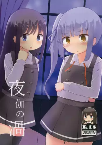[the_orz] 乾布摩擦の健康法
