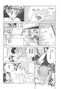 [Hanamizawa Q-Tarou] Tsukike no Ichizoku