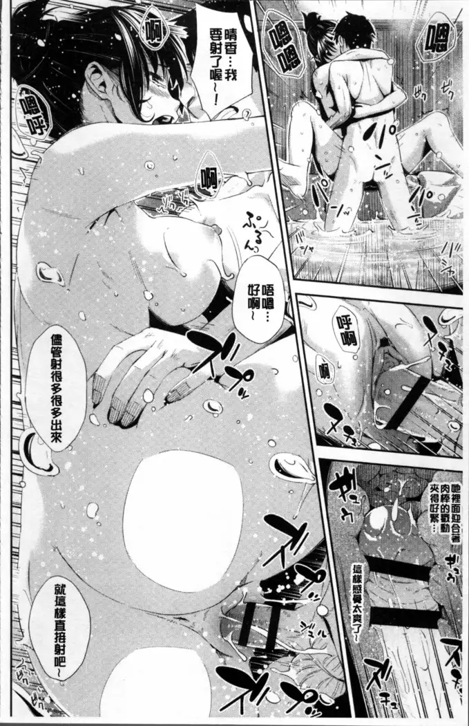 Yuganda Kazoku