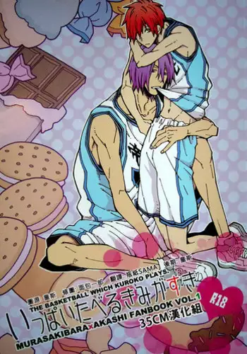 (C79) [Kaiten Mokugyo (Makimura Maki)] Heiwajima-kun no Nomi Mushi (Durarara!!)