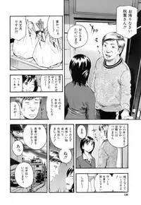 Buster Comic Vol. 3 [2008-01]