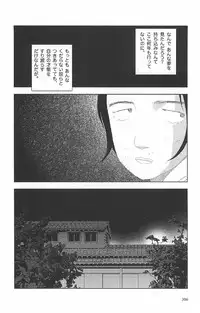 [Yamamoto Naoki] Asita mata Denwa suruyo