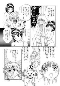 [Hirohisa Onikubo] Party ga Hajimaru