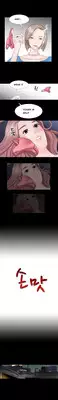 The Taste of the Hand Ch. 1-14 [English] [YoManga]