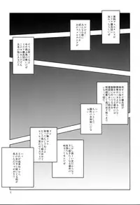 (C85) [Ikebukuro DPC (DPC)] The Mercenary Millia