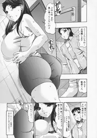 [Mitsuki Rintarou] Ketsu Ana Revolution | Ass hole revolution