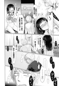 [Dobato] Shoujo to Gang to Aoi Yoru