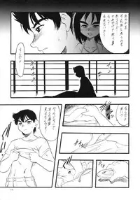 (C71) [P.A. Project (Teruki Kuma)] Nushi no Sumu Yama Daisankan