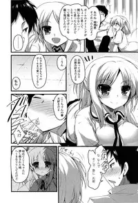 [Akahito] No girls no life