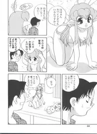 [Araki Akira] Kimagure Love Heart 2