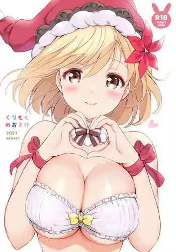 らくがきぼん