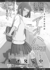 COMIC LO 2019-09