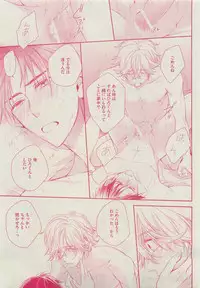 Dear+ 2015-05