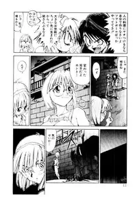 [Saitani Umetarou] SPIRAL OVER I