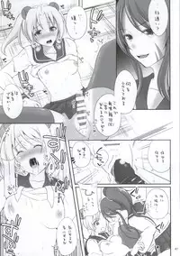 (Mitsudol 10) [NIGHT FUCKERS (Various)] Gakuen Otome (Sengoku Otome)