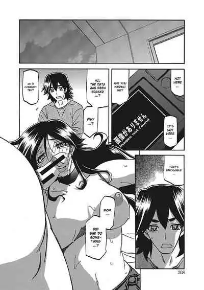 Gekkakou no Ori | The Tuberose's Cage