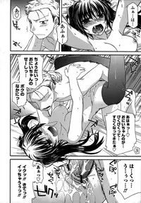 [Miyashiro Sousuke] Platonic 50／50