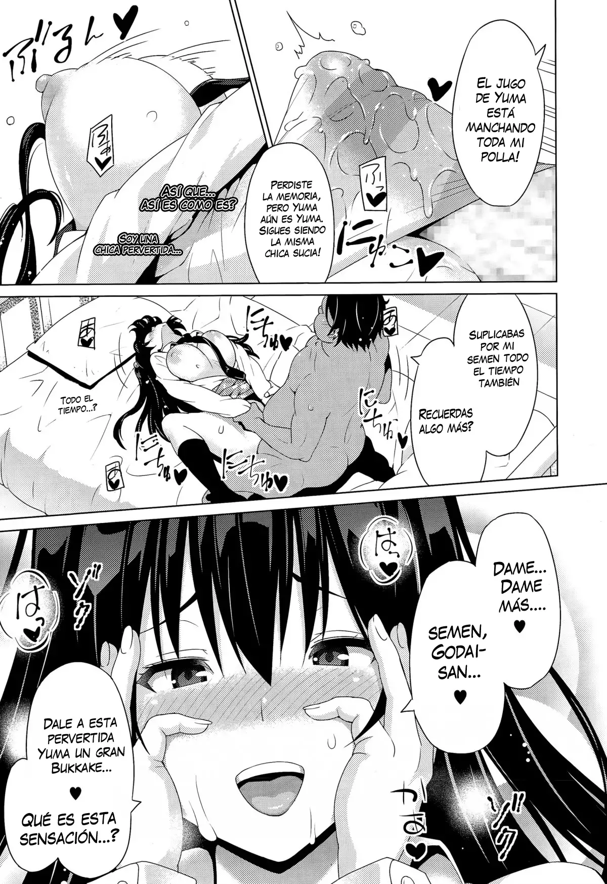 Netorare Kataomoi + Extra